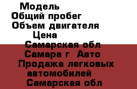  › Модель ­ Ford Focus › Общий пробег ­ 77 000 › Объем двигателя ­ 2 › Цена ­ 510 000 - Самарская обл., Самара г. Авто » Продажа легковых автомобилей   . Самарская обл.